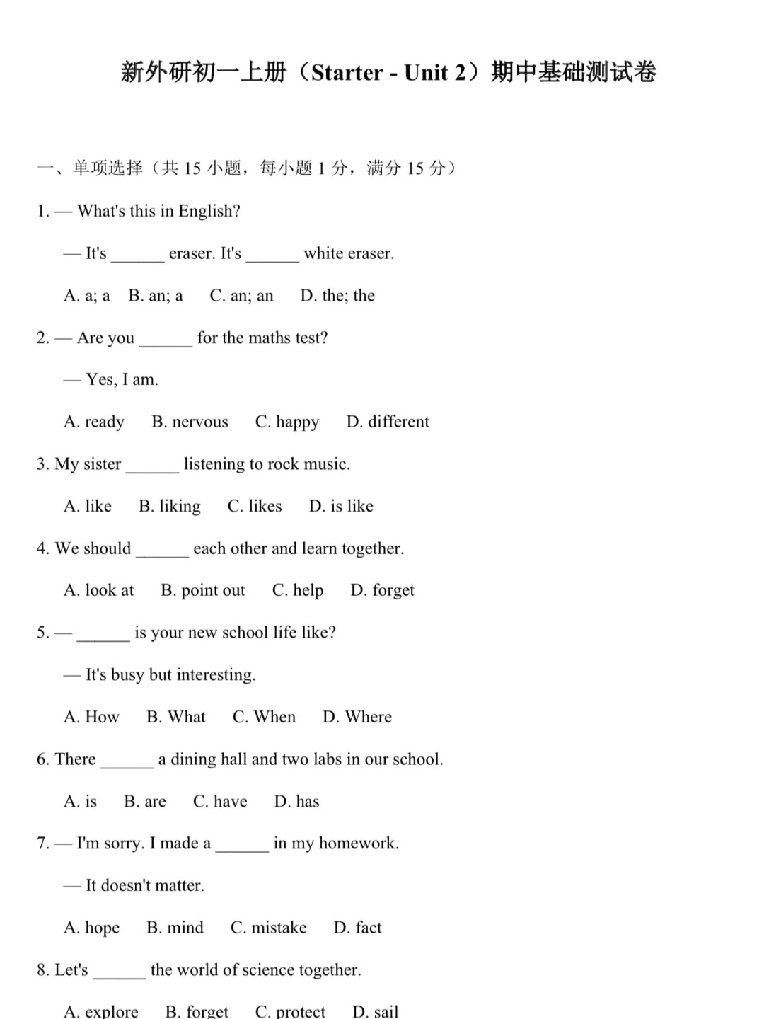 新外研七上期中测试卷（starter- Unit2）