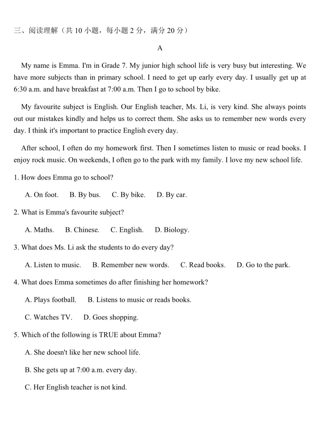 新外研七上期中测试卷（starter- Unit2）  第2张