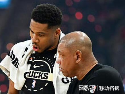 字母哥与雄鹿管理层矛盾激化 未来去向成焦点