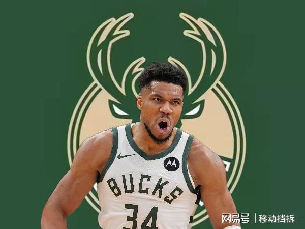 字母哥与雄鹿管理层矛盾激化 未来去向成焦点